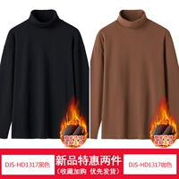 DJS-HD1317 Black+DJS-HD1317 Кофе