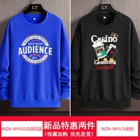 WZN-WY165 Кляйн синий + WZN-WY176 черный