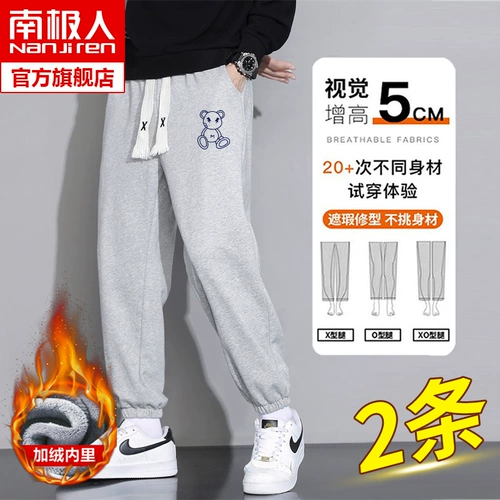 Мужские утепленные удерживающие тепло спортивные универсальные штаны для отдыха, оверсайз