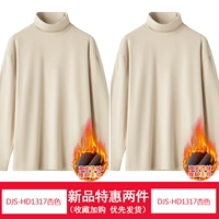 DJS-HD1317 Abricot Color+DJS-HD1317 Абрикосовый цвет