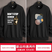 WZN-WY175 белый+WZN-WY087 черный