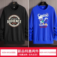 WZN-WY165 черный+WZN-WY176 Кляйн синий