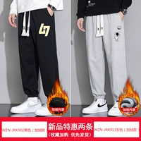 WZN-JRK902 Black (плюс бархат)+WZN-JRK913 Grey (плюс бархат)