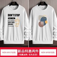 WZN-WY175 белый+WZN-WY087 белый