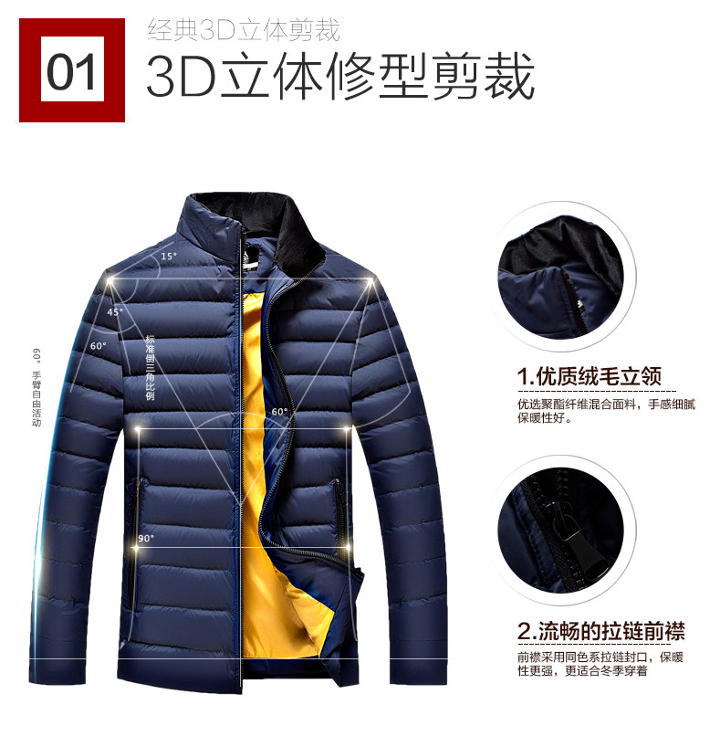 Blouson homme - Ref 3120461 Image 11