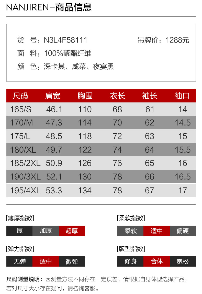 Blouson homme en Polyester - Ref 3122454 Image 14