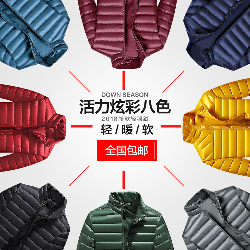 Blouson homme - Ref 3121965 Image 5