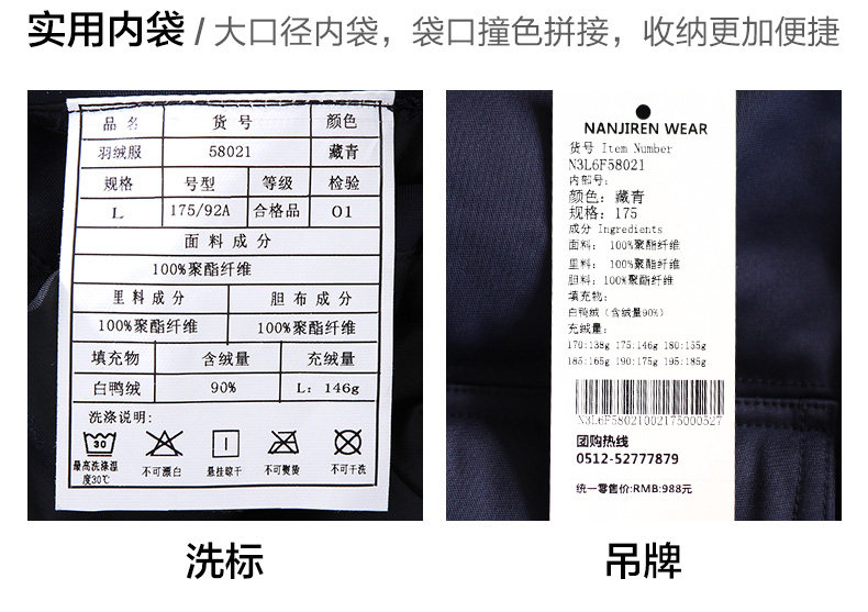 Blouson homme en Polyester - Ref 3120674 Image 21