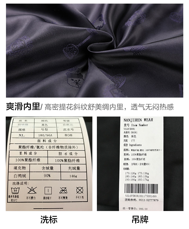 Blouson homme - Ref 3121181 Image 20