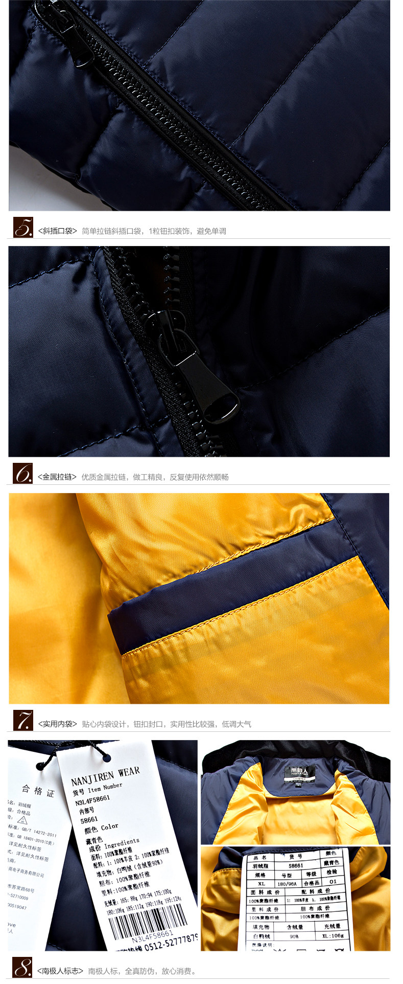 Blouson homme - Ref 3120461 Image 39