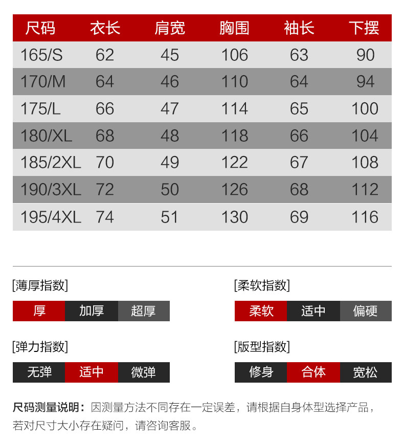 Blouson homme en Nylon - Ref 3121101 Image 8