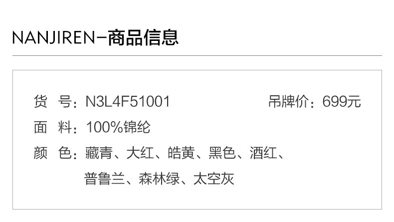 Blouson homme - Ref 3121965 Image 16