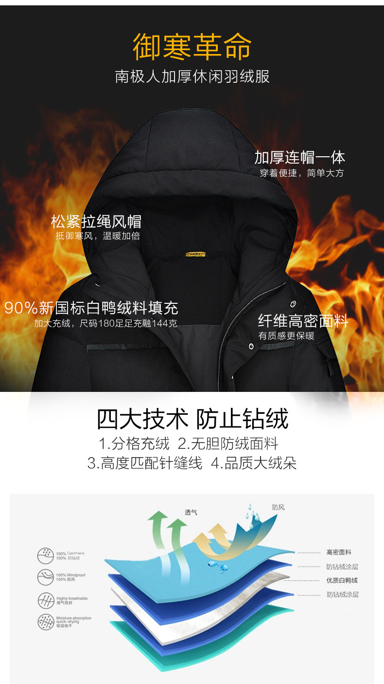 Blouson homme - Ref 3122310 Image 10