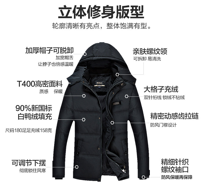 Blouson homme en Polyester - Ref 3122454 Image 11