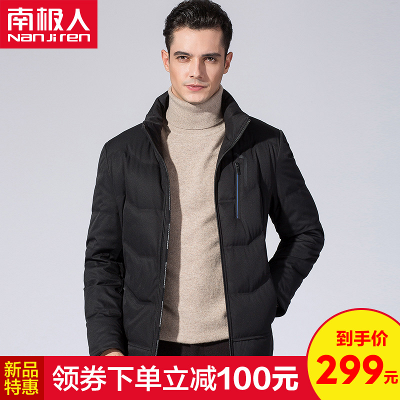 Blouson homme - Ref 3120634 Image 2