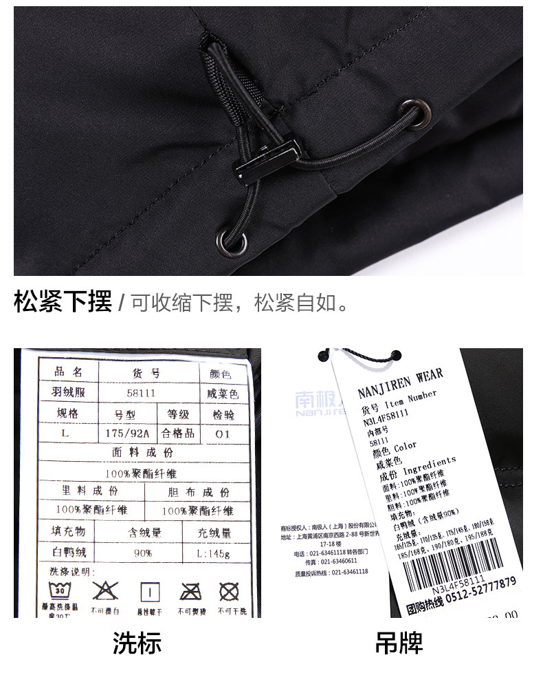 Blouson homme en Polyester - Ref 3122454 Image 24