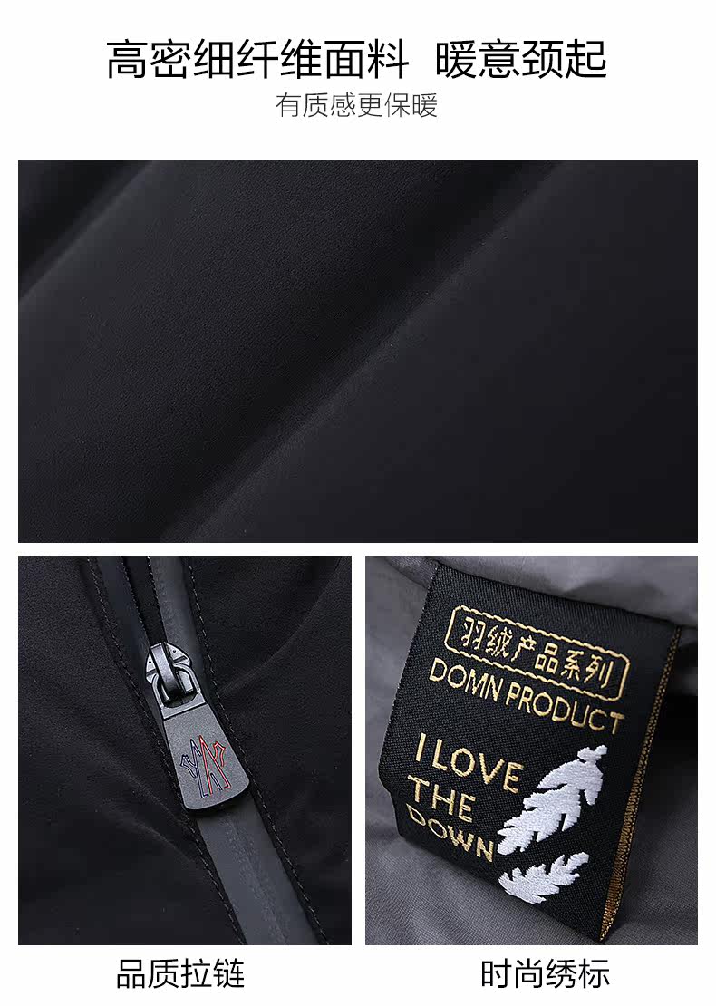 Blouson homme - Ref 3120729 Image 8