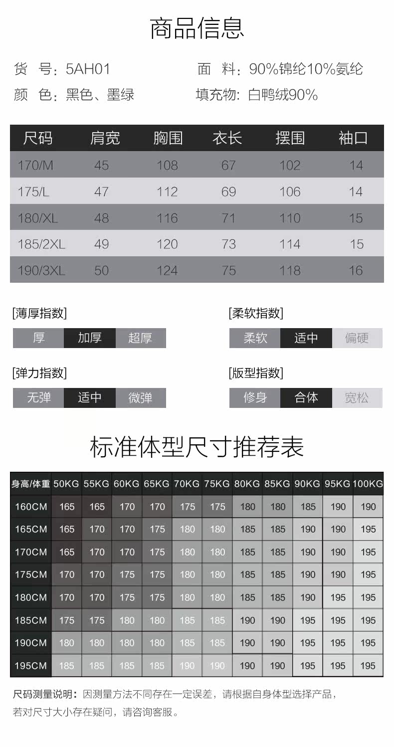 Blouson homme - Ref 3120729 Image 13