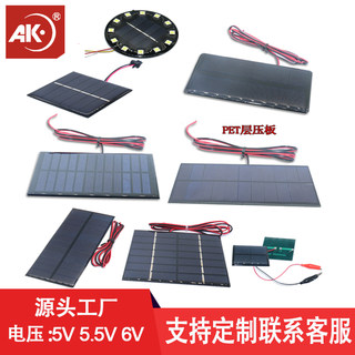 AK solar epoxy board photovoltaic power generation outdoor