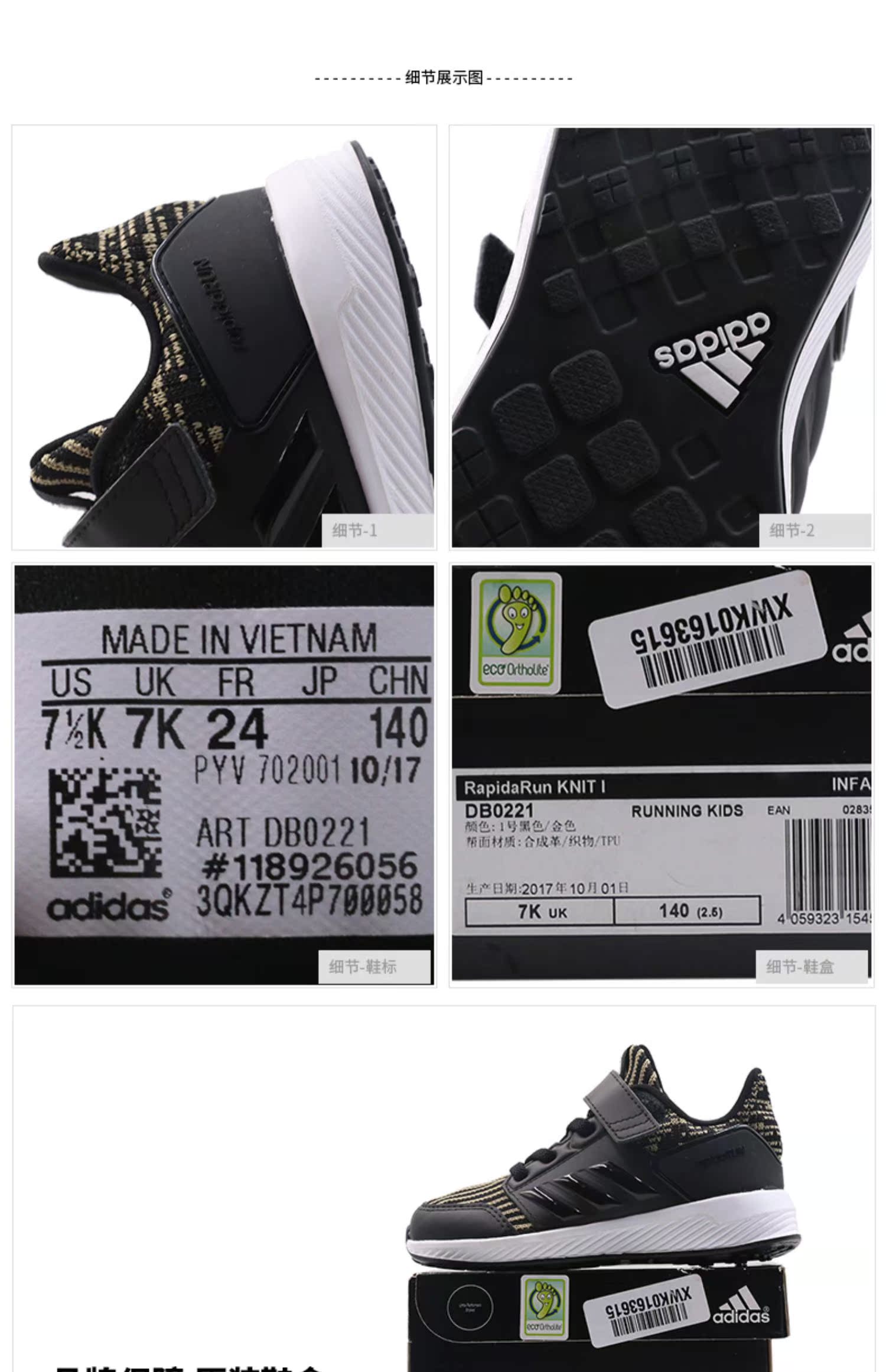 Giày trẻ em Adidas 2019 mùa thu mới RapidaRun lưới thoáng khí cho bé trai và bé gái - Giày dép trẻ em / Giầy trẻ giày thể thao cho bé trai