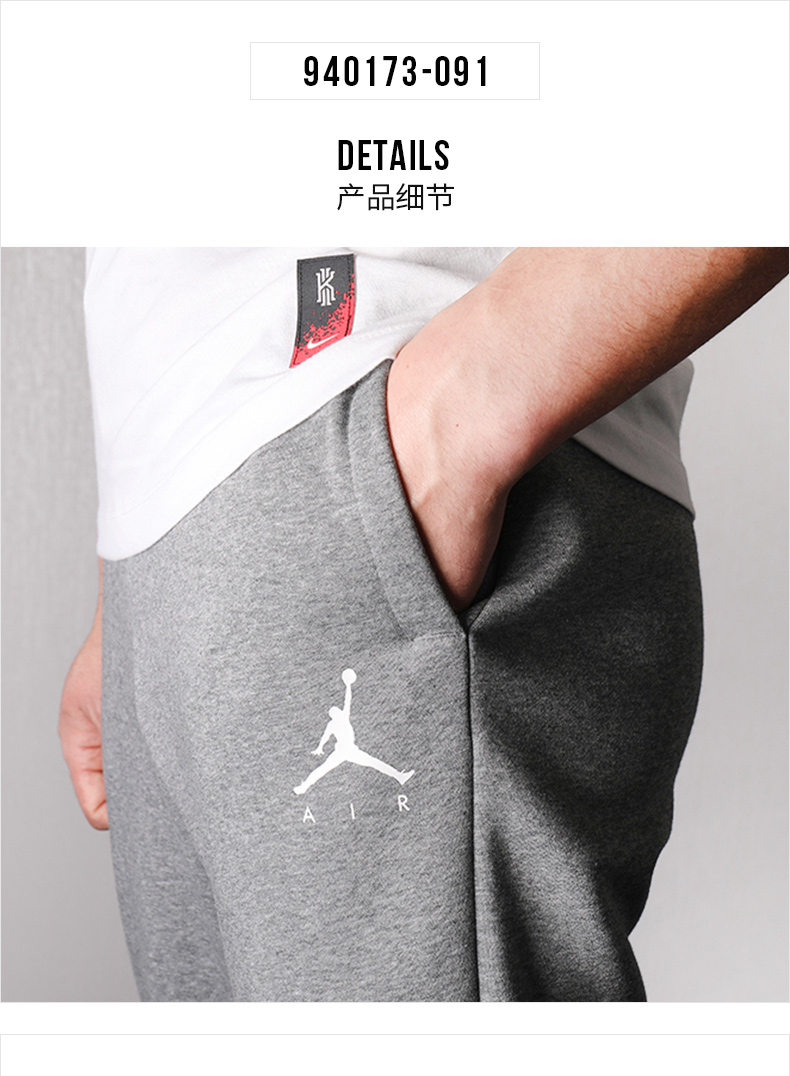 NIKE Nike Quần nam 2019 Mùa hè Mới dệt kim Quần thể thao Quần thể thao Loose Quần mồ hôi thẳng 804422 - Quần thể thao quần đùi thể thao