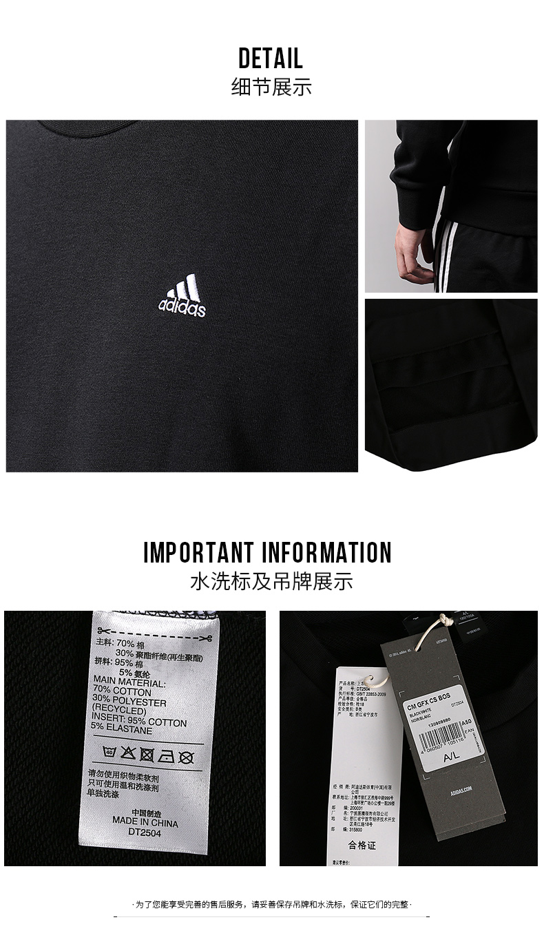 Adidas adidas nam 2018 mùa đông mới cộng với đồ thể thao nhung đào tạo quần áo bóng đá áo len áo nỉ adidas nam