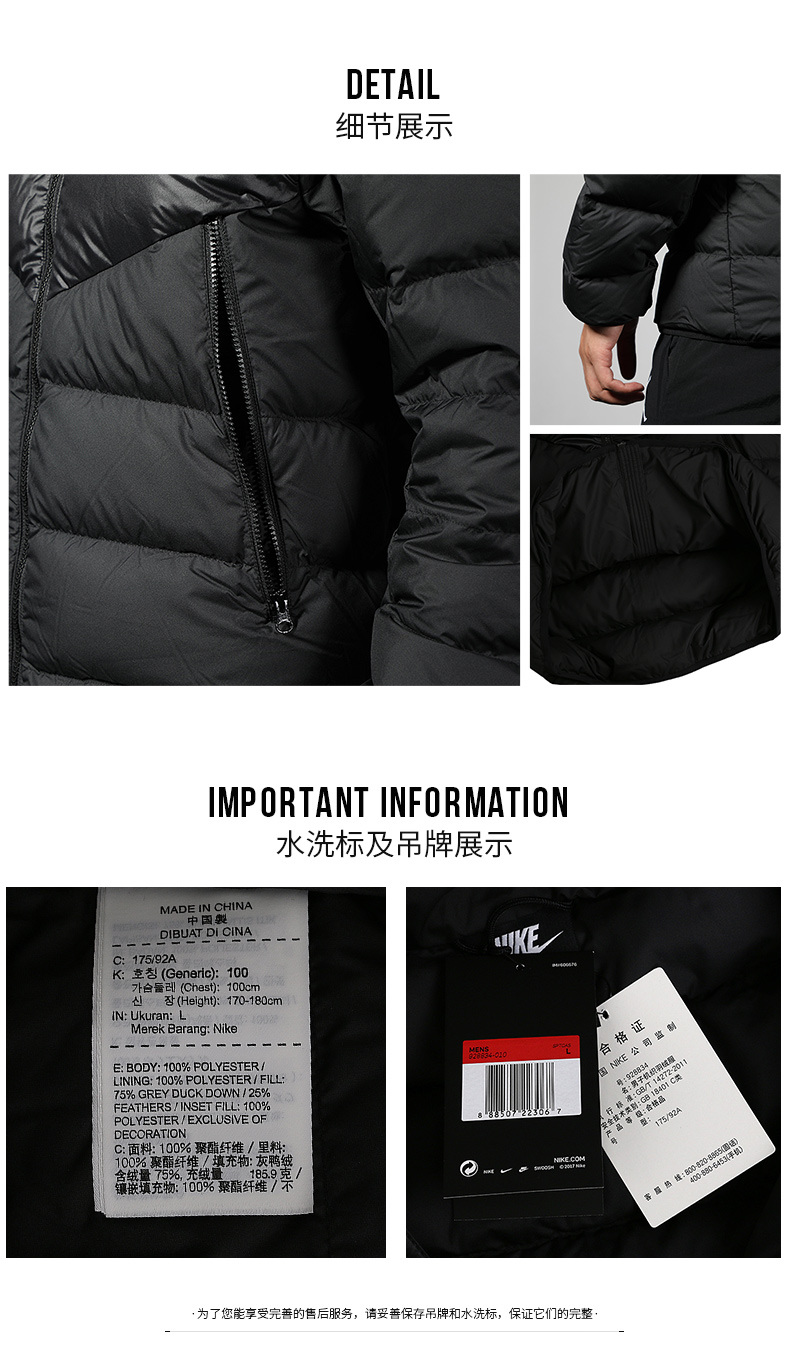 Nike Nike Men Tops 2018 Winter New Sports Casual Windproof Warm Short Down Jacket 928834 áo phao trần trám