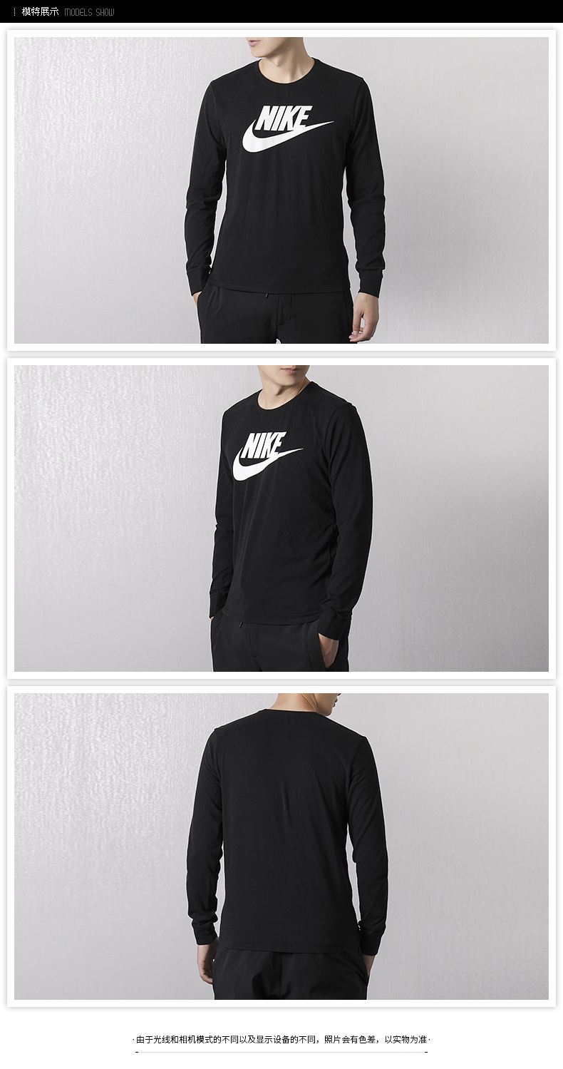 Nike Nike nam 2018 thu đông mới thể thao Áo thun mới dệt kim cổ tròn áo len chui đầu 930241 áo khoác sweater nam