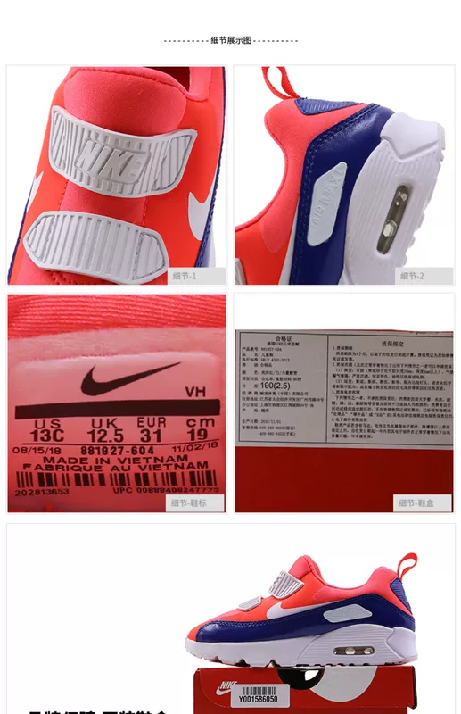 Giày thể thao nam và nữ NIKE Nike 2019 mùa xuân mới dành cho trẻ em giày thể thao Giày thể thao nhẹ nhẹ 881927 - Giày dép trẻ em / Giầy trẻ giày trẻ em nữ