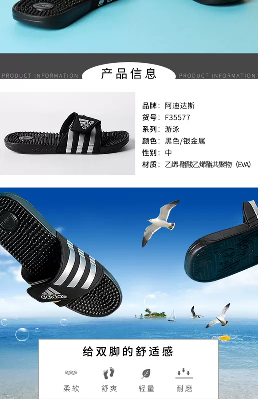 Dép thể thao Adidas nam 2019 hè mới Giày đi biển nam Giày dép đế mềm F35577 - Dép thể thao