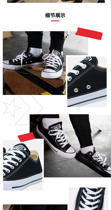 Giày converse Giày nữ tất cả các ngôi sao thường xanh cổ điển đôi sinh viên màu đen giản dị giày vải thấp 101001 - Plimsolls