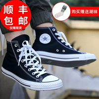 Giày converse giày nam Giày nữ mùa hè 2019 đôi mới Chuck 1970S cao để giúp giày thông thường - Plimsolls giày nữ thể thao