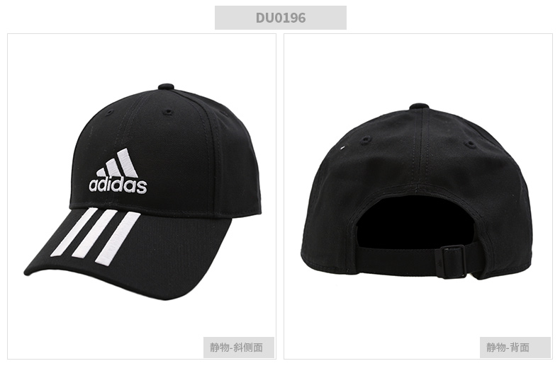 Mũ Adidas nam và nữ mũ mũ đôi mô hình du lịch ngoài trời mũ thể thao mũ đen mũ bóng chày - Mũ thể thao mũ phớt