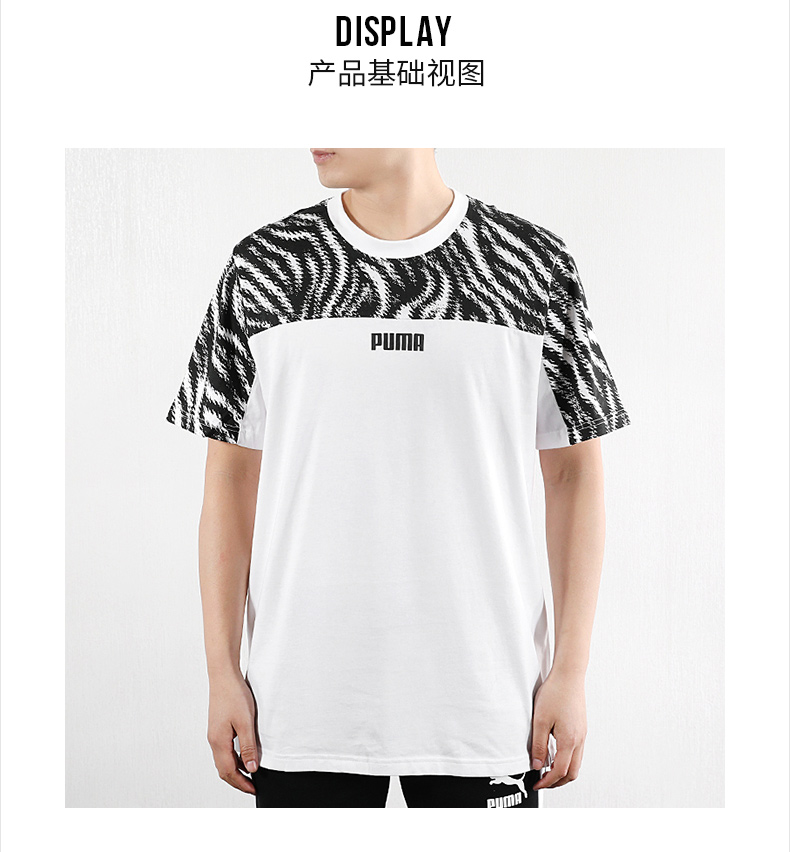 Áo thun nam tay ngắn PUMA Hummer 2019 mùa hè mới chạy bộ đồ thể thao rộng một nửa tay áo thoáng khí 579508 - Áo phông thể thao áo thun chạy bộ