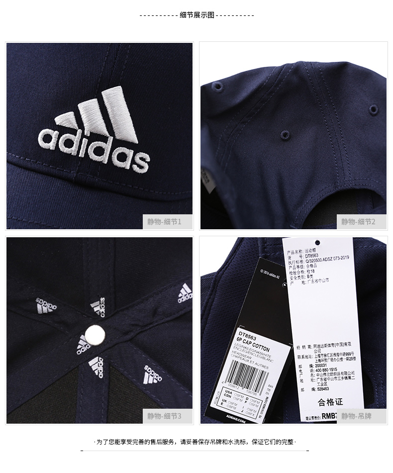 Mũ Adidas nam 2019 hè mới mũ thể thao giản dị mũ vịt lưỡi che nắng mũ DU0196 - Mũ thể thao nón adidas lưỡi chính hãng