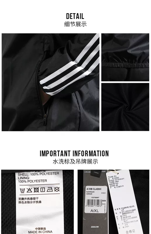 Áo khoác Adidas nam 2019 mùa thu mới thể thao trùm đầu mặc giản dị áo khoác thoáng khí EH3822 - Áo khoác thể thao / áo khoác áo khoác asics chính hãng