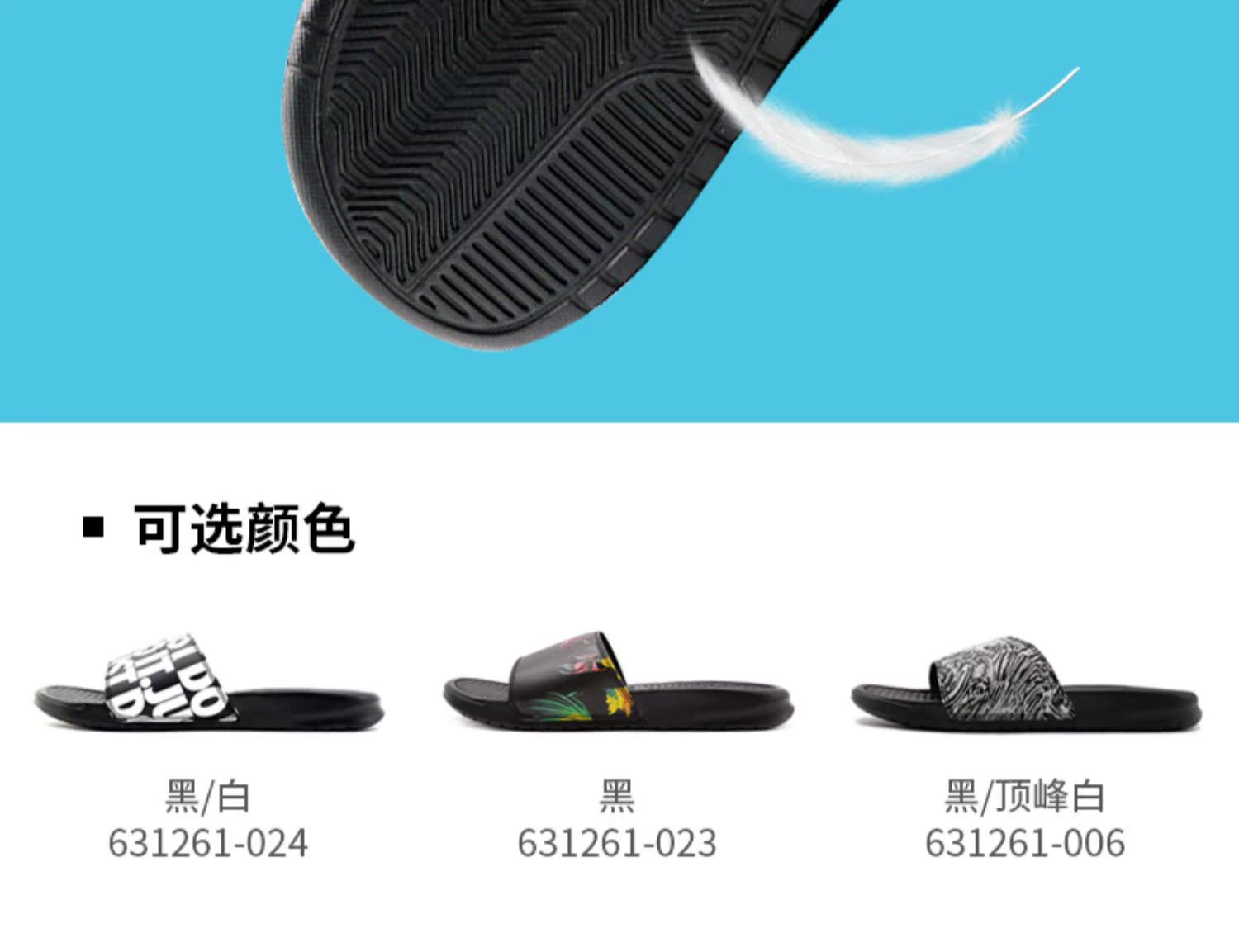 Dép NIKE Nike nam 2019 Mùa hè Giày đi biển mới Xu hướng thể thao ngoài trời Dép 631261-024 - Dép thể thao dép gucci