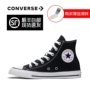 Giày converse Converse Giày nữ 1970S Zhang Yi với đôi giày cao cổ chính gốc - Plimsolls giày tập thể dục