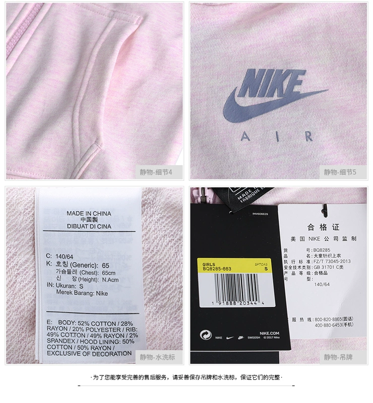 Quần áo trẻ em Nike Nike mùa xuân 2019 áo khoác thể thao mới trùm đầu giản dị BQ8285 - Áo khoác thể thao / áo khoác