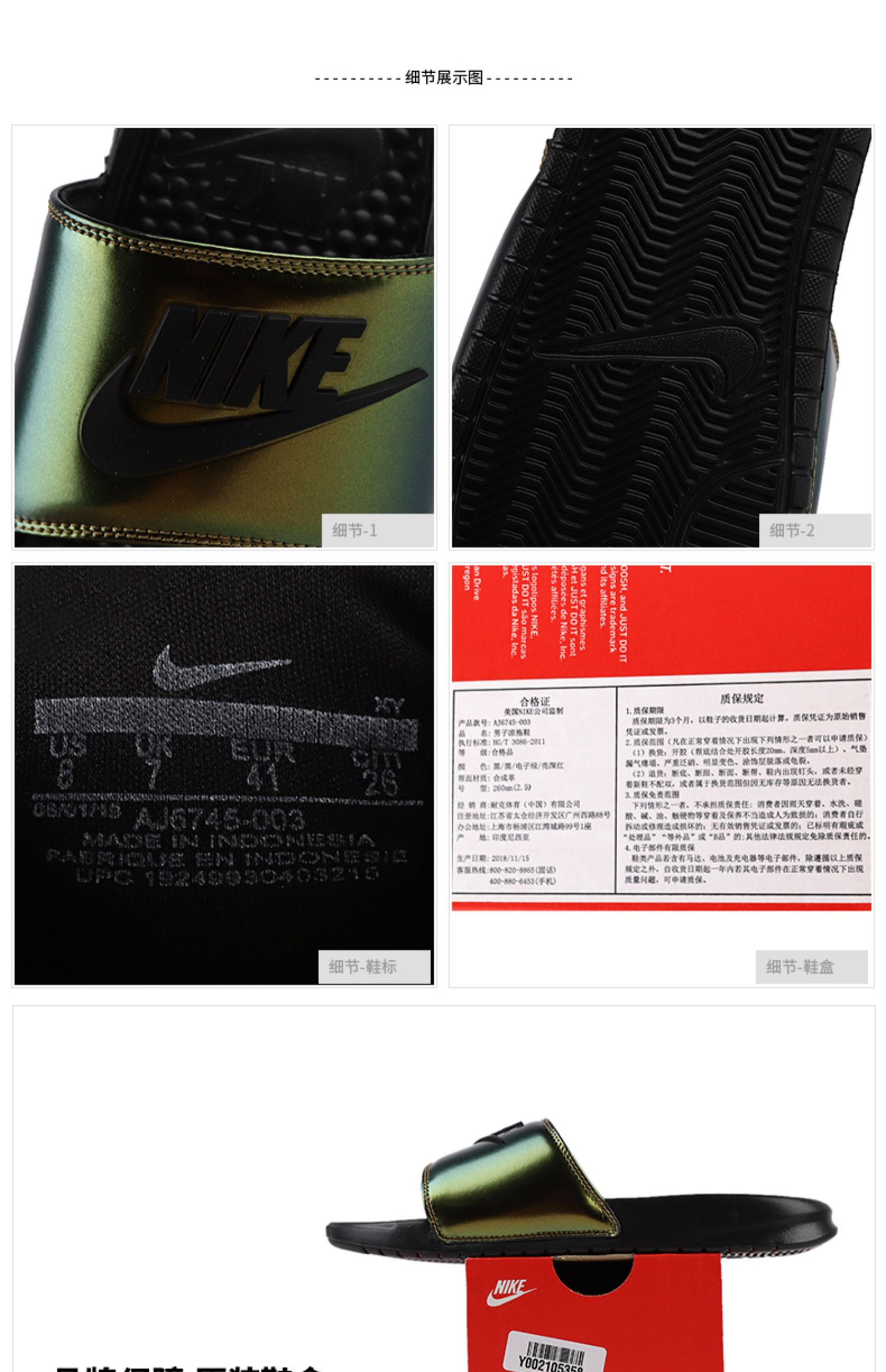 Giày nam NIKE Nike 2019 hè mới ngoài trời giày đi biển thể thao dép không trơn trượt dép AJ6745 - Dép thể thao dép gà