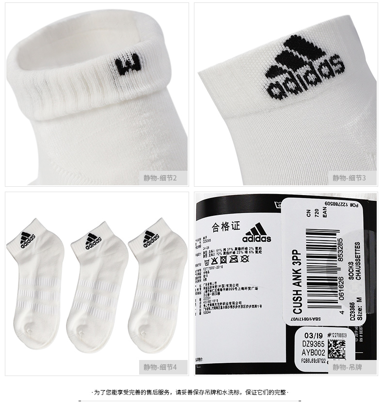 vớ Adidas Adidas nam nữ vớ 2019 mùa hè mới vớ thở thể thao vớ ống DZ9364 - Vớ thể thao tất adidas