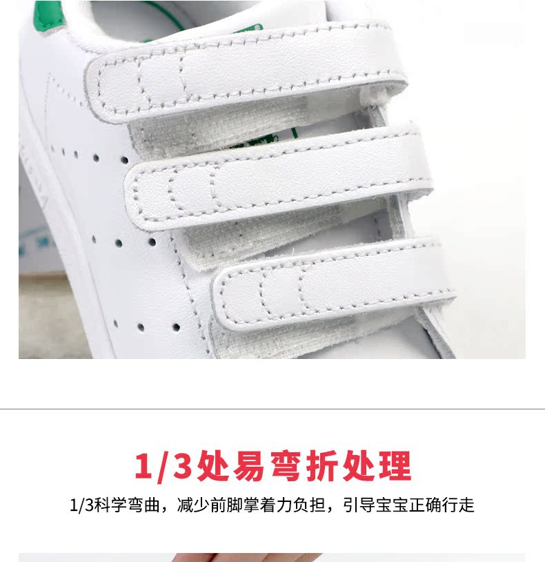 Giày trẻ em Adidas clover 2019 mùa xuân mới Smith Velcro giày xanh đuôi thông thường BZ0520 - Giày dép trẻ em / Giầy trẻ giầy trẻ em