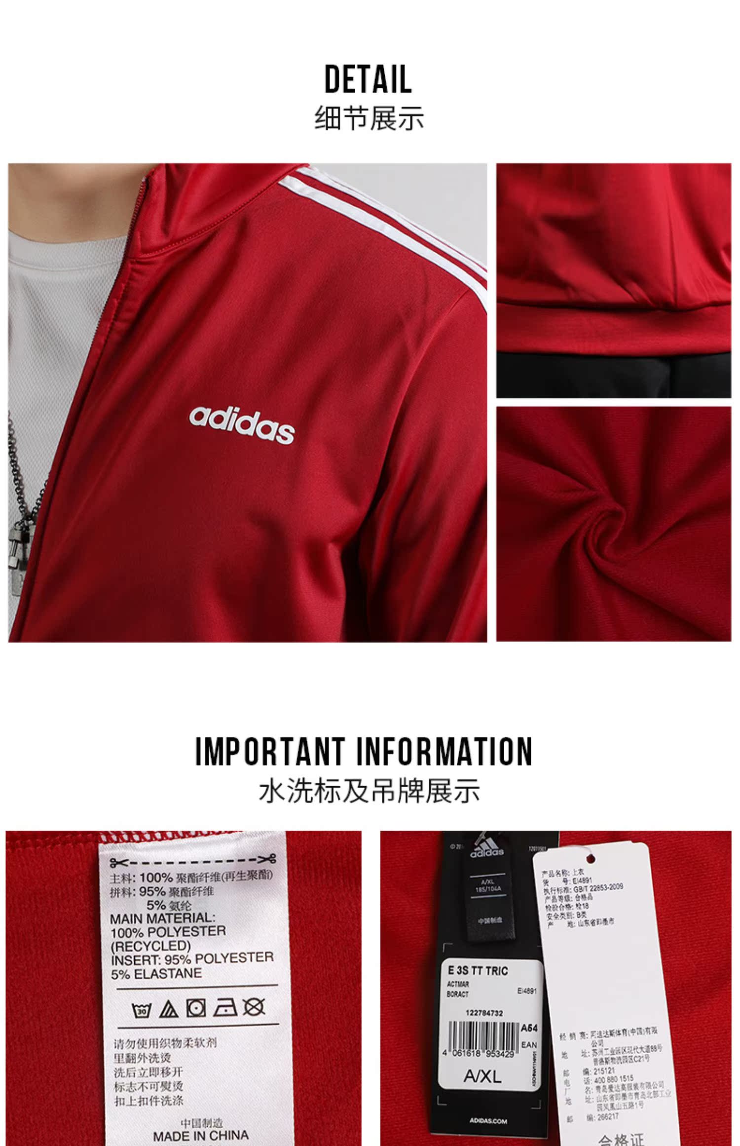 Áo khoác Adidas Adidas nam 2019 mùa thu mới chạy áo khoác giản dị EI4891 - Áo khoác thể thao / áo khoác áo khoác nam thể thao