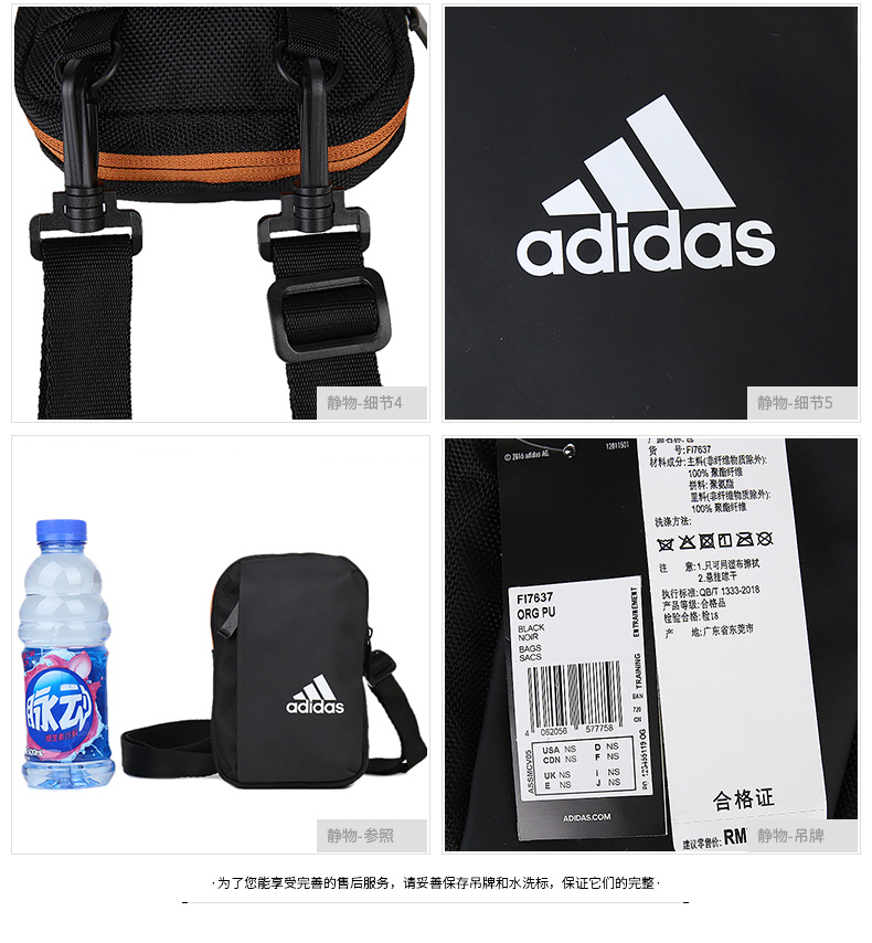 Adidas Adidas túi đeo vai nam túi xách 2019 mùa thu mới giản dị túi thể thao túi xách tay ba lô - Túi vai đơn túi vải canvas