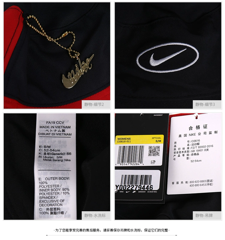  Nike mới giản dị hit màu mũ phụ nữ du lịch ngoài trời ngư dân mũ visor mũ thể thao CI3616 - Mũ thể thao nón adidas lưỡi chính hãng