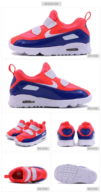 Giày bé trai và bé gái Nike 2018 mùa thu Air Max đệm mang giày thể thao thông thường 881924-007 - Giày dép trẻ em / Giầy trẻ