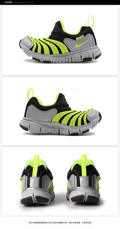  Nike giày con sâu bướm Giày bé trai và bé gái Giày trẻ em lớn cho trẻ em Giày thể thao trẻ em Giày chạy bộ thông thường - Giày dép trẻ em / Giầy trẻ giày trẻ em nữ