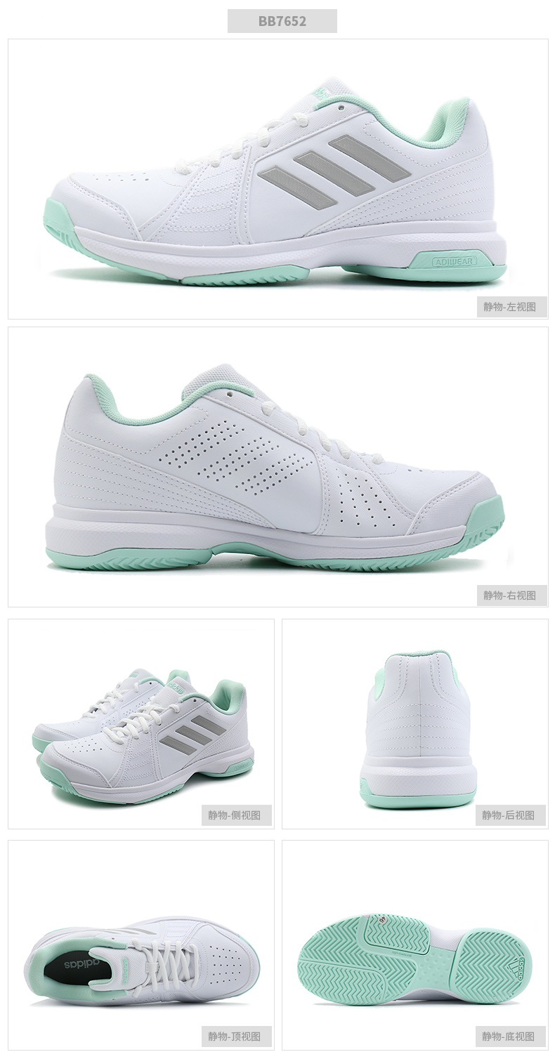Giày thể thao nữ Adidas 2018 hè trong nhà đào tạo cầu lông thể thao thoáng khí giày tennis BB7650 giày sneaker nữ chính hãng