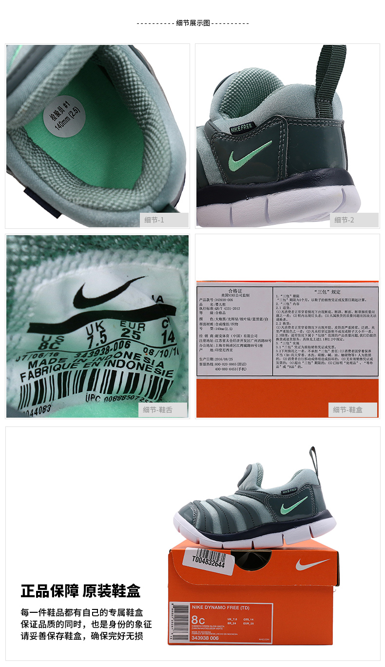 Giày trẻ em Nike 2019 mùa xuân mới hàng loạt sâu bướm nam và nữ trẻ em đệm giày thể thao 343938-006 - Giày dép trẻ em / Giầy trẻ bitis trẻ em