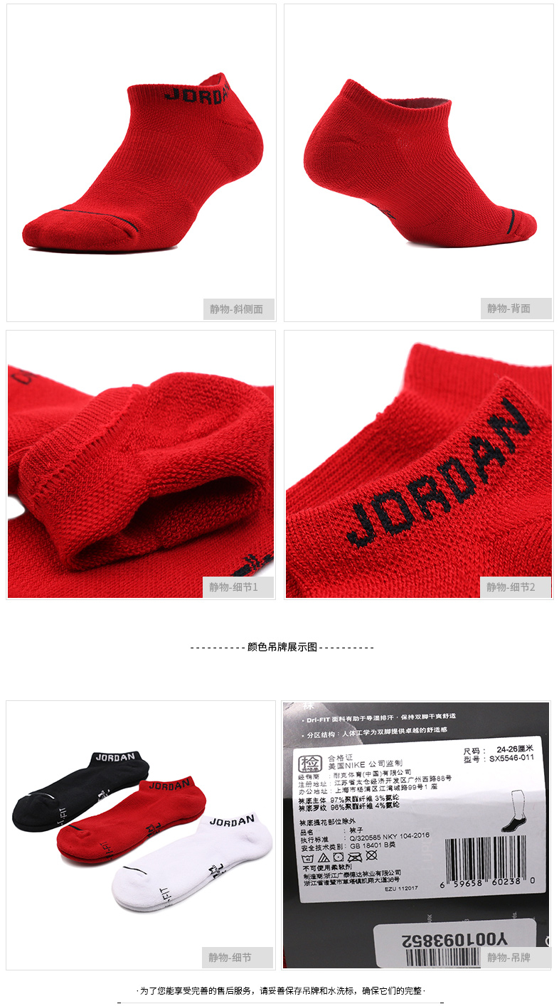 Vớ Nike vớ nam tất nữ 2019 mùa xuân và mùa hè Khăn mới vớ cotton vớ vớ thấp để giúp thấm tất thấm mồ hôi thể thao - Vớ thể thao tất chống hôi chân